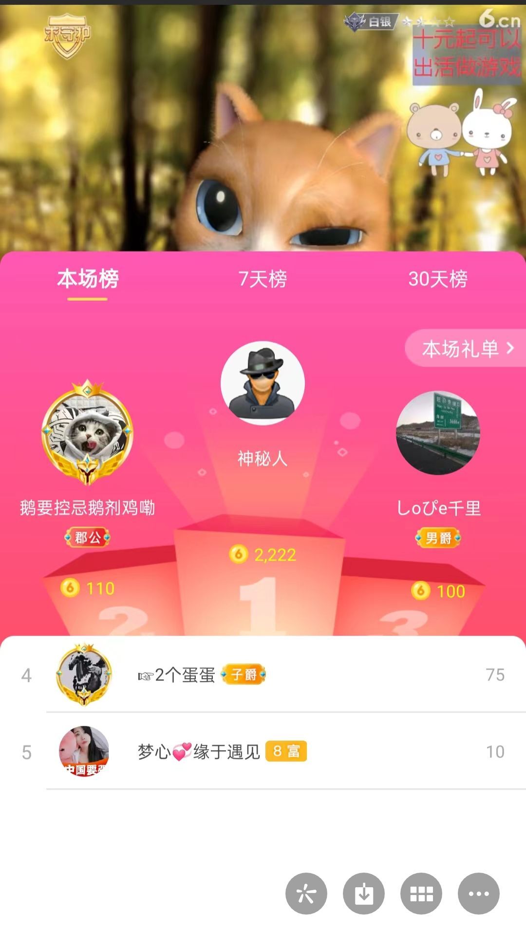 梦心💞缘于遇见的图片