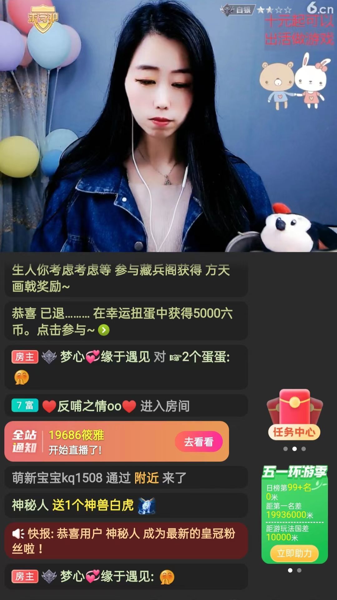 梦心💞缘于遇见的图片