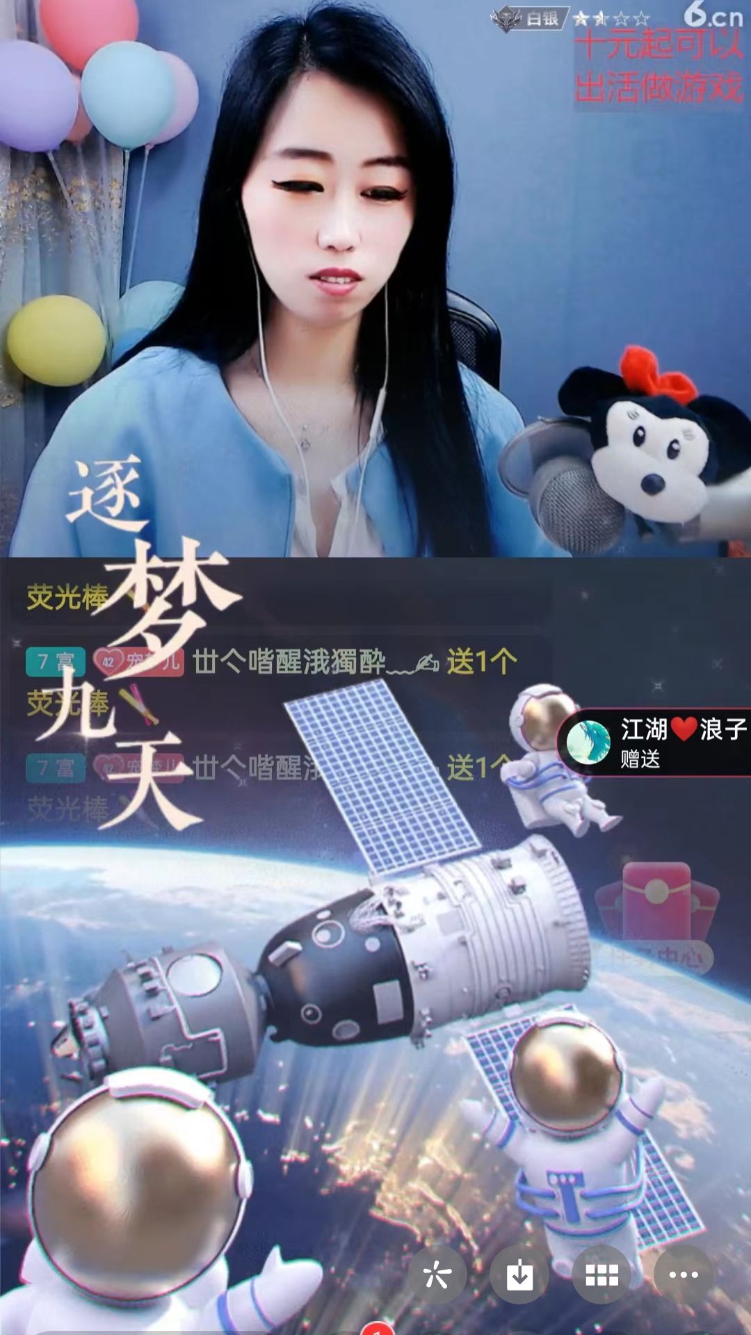 梦心💞缘于遇见的图片