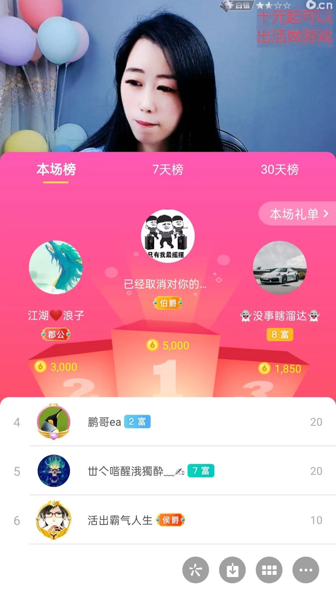 梦心💞缘于遇见的图片