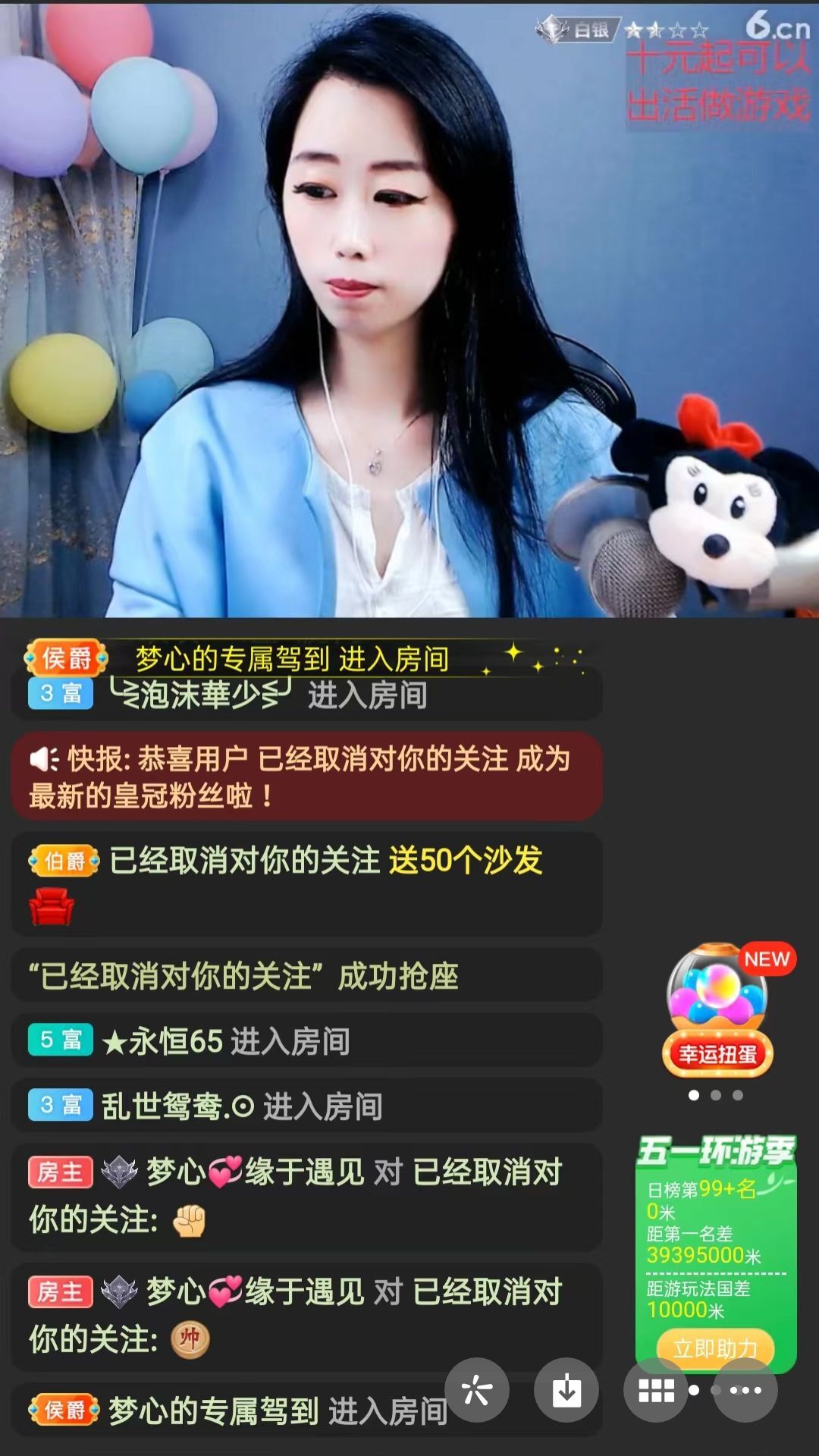 梦心💞缘于遇见的图片