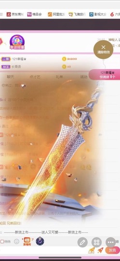 小玲宝🧸安静唱歌主播照片