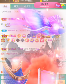 ╰つ〃薀昕🌷的图片