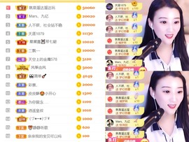 筱一✿．晚上见主播照片