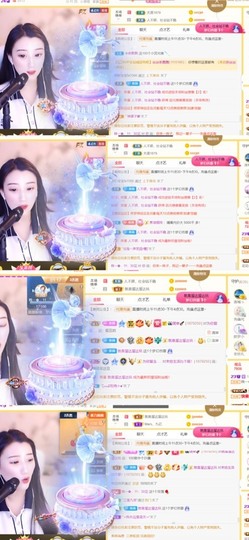 筱一✿．晚上见主播照片