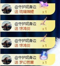 丹妮已换11191主播照片
