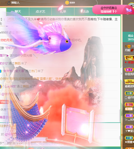 丹妮已换11191主播照片