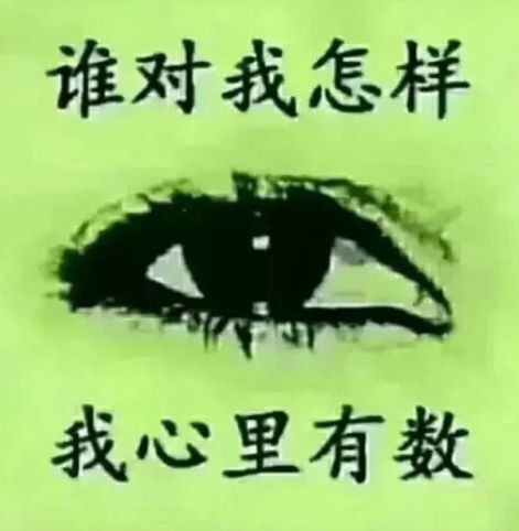 丑小鸭💞愿有一束光的图片