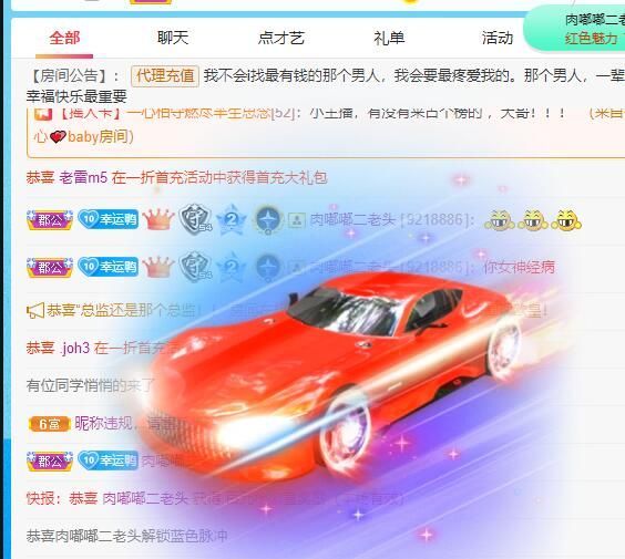 丑小鸭💞愿有一束光的图片