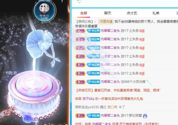 丑小鸭💞愿有一束光的图片