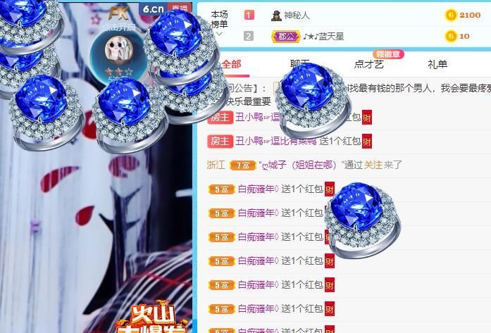 丑小鸭💞愿有一束光的图片