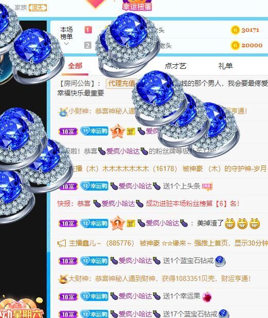 丑小鸭💞愿有一束光的图片