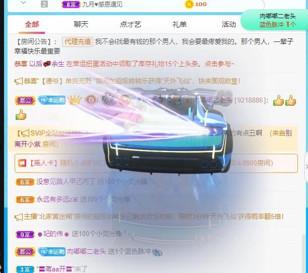 丑小鸭💞愿有一束光的图片