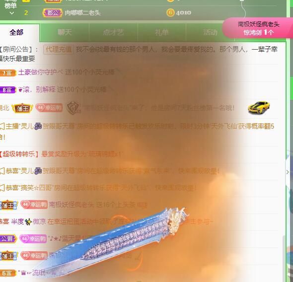 丑小鸭💞愿有一束光的图片