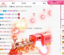 小明月家空空国王啦~主播照片
