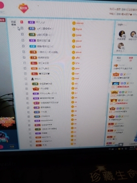 小谢农村田园生活主播照片