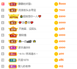 小婷🎤烟嗓☆づ的图片