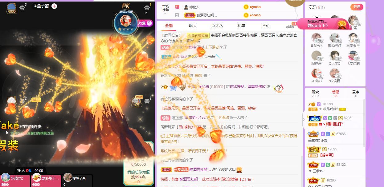 菲儿♥好运来🌈的图片
