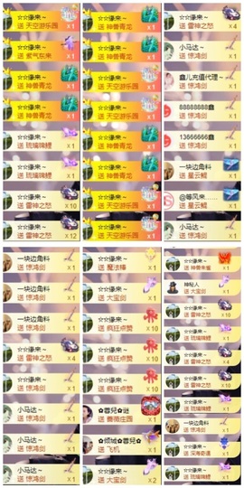 鑫儿～主播照片