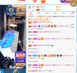 九九暂退来不及告别主播照片