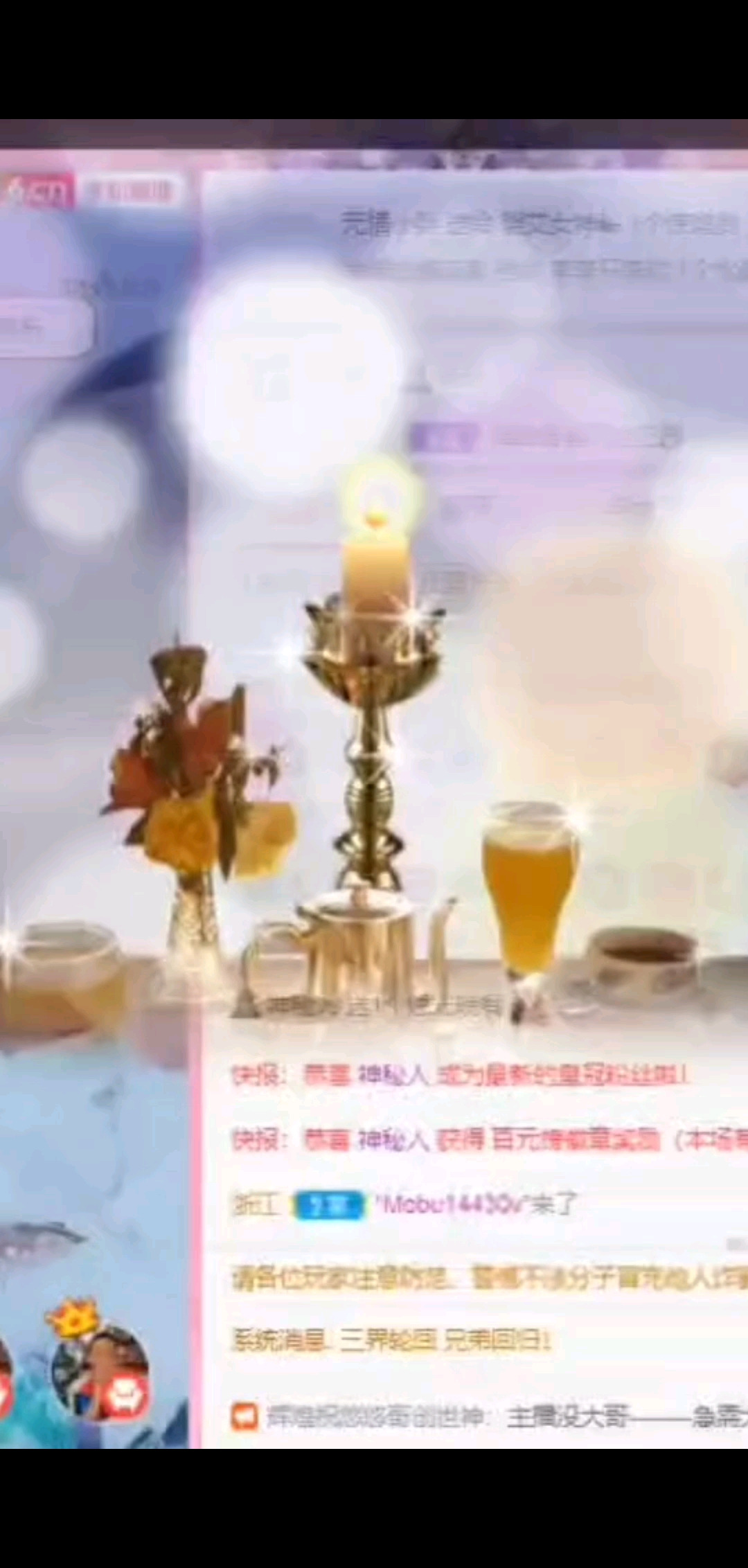 昨天截图完美/后后