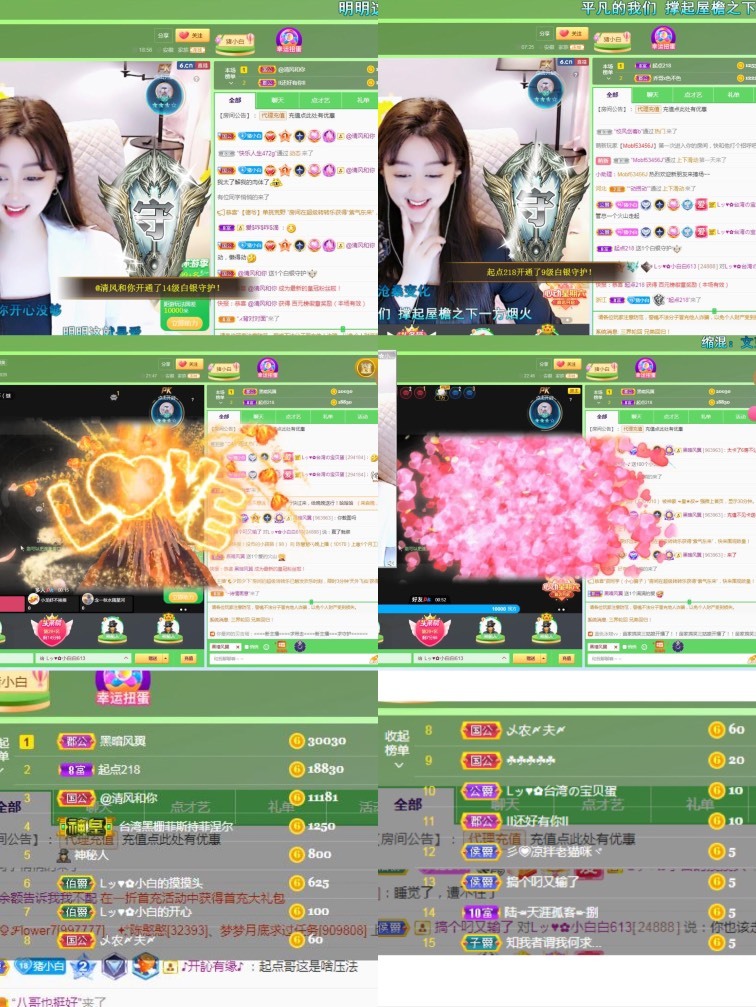 Lッ♥✿小白白的图片
