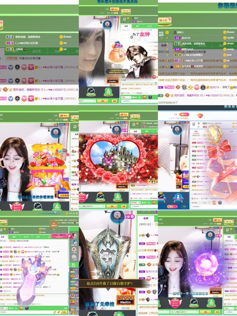 Lッ♥✿小白白的图片