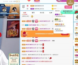 🌸梦歆🌸逐梦前行主播照片