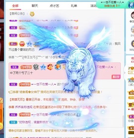 🌸梦歆🌸逐梦前行主播照片