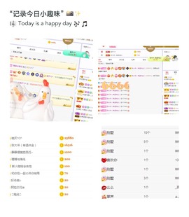 幼稚小碗熊主播照片