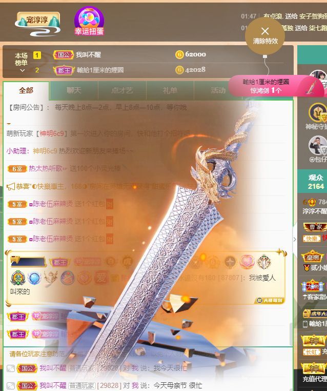 淳熙947384的图片