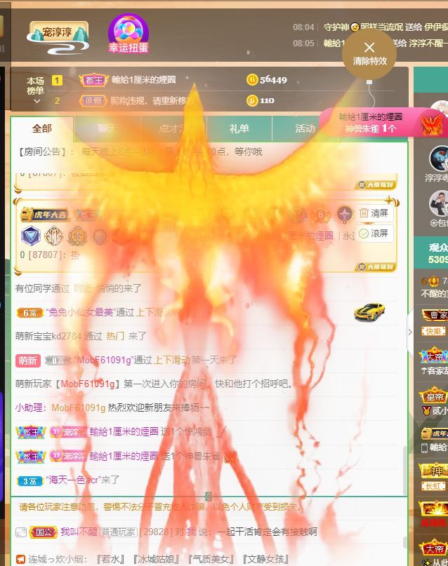 淳熙947384的图片