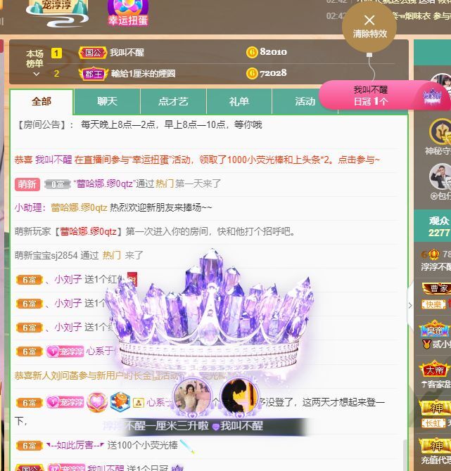 淳熙947384的图片