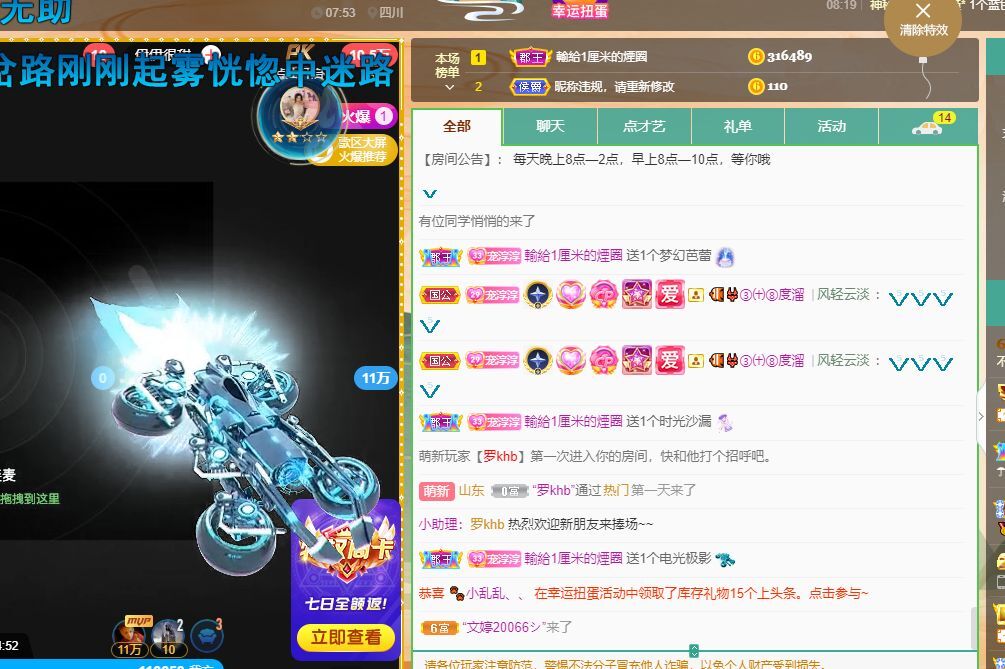 淳熙947384的图片