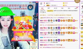 👑䒕暖宝好运旺旺旺主播照片