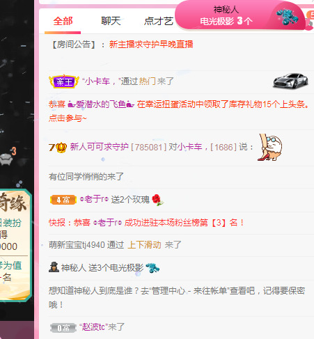 新人可可吖头的图片