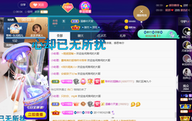 聆听~爱唱歌的图片