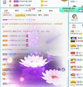 哇塞娇娇暂休主播照片
