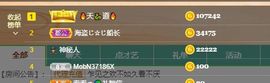 婷儿～所遇皆甜主播照片