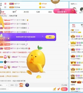 幼稚小碗熊主播照片