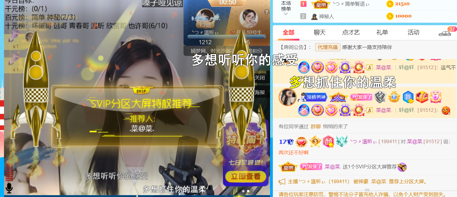 ╰つ〃薀昕🌷的图片