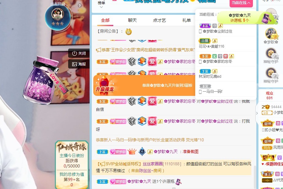 🌸梦歆🌸逐梦前行的图片
