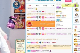 🌸梦歆🌸逐梦前行主播照片
