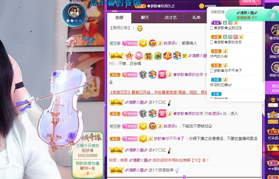 🌸梦歆🌸逐梦前行的图片