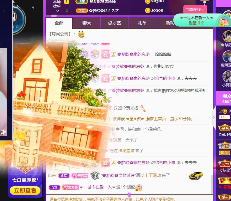 🌸梦歆🌸逐梦前行的图片