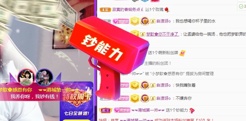 🌸梦歆🌸逐梦前行的图片