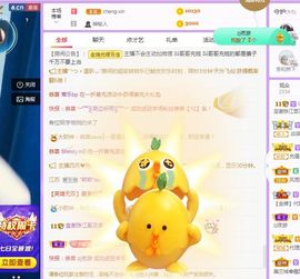👑䒕暖宝好运旺旺旺主播照片
