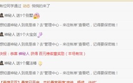 幼稚小碗熊主播照片