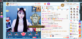 凑美没人爱主播照片