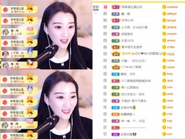 筱一✿．晚上见主播照片